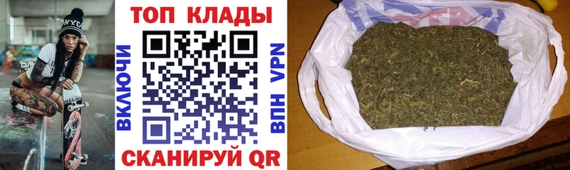 Купить Канабис  КОКАИН  АМФЕТАМИН  Мефедрон  ГАШ  Надым