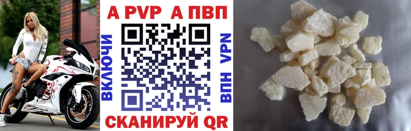 А ПВП мука Надым
