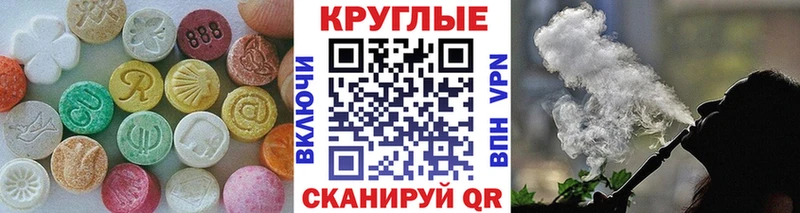 Купить где  Надым  Ecstasy MDMA 