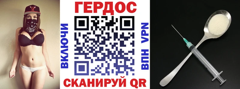 ГЕРОИН хмурый  Купить где  Надым 