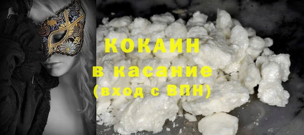 Альфа ПВП Волоколамск