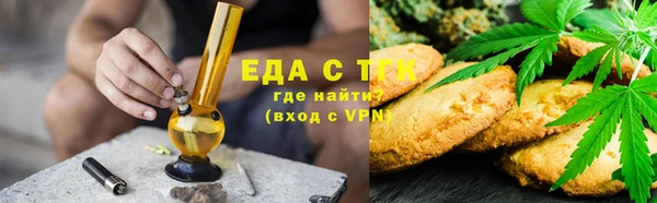 спиды Волосово