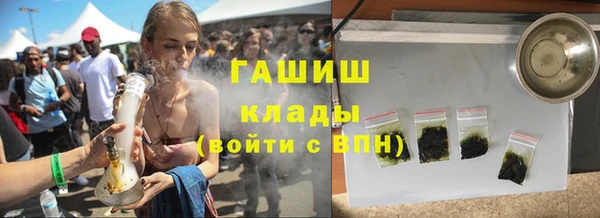 Альфа ПВП Волоколамск