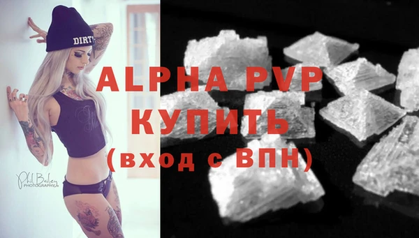 марки lsd Володарск