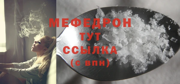 Альфа ПВП Волоколамск