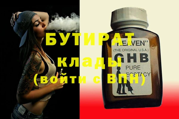 марки lsd Володарск