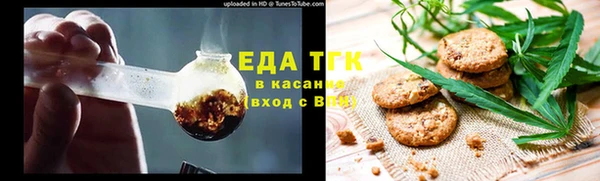 ALPHA PVP Вязьма