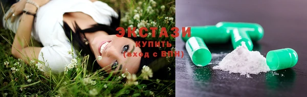 спиды Волосово