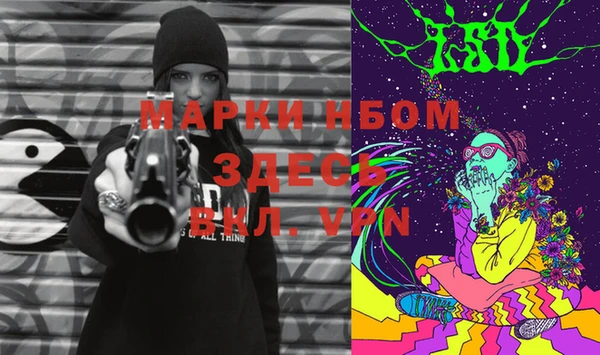 марки lsd Володарск