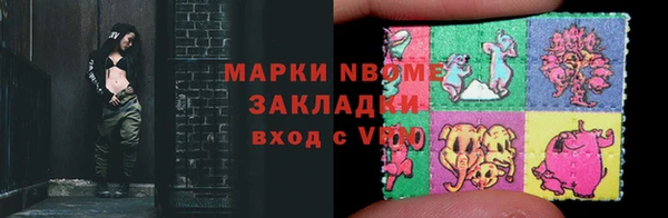 марки lsd Володарск
