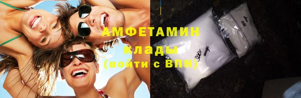 спиды Волосово