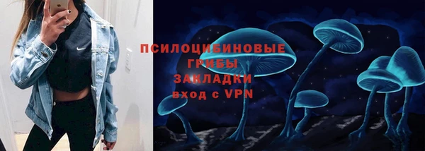 марки lsd Володарск