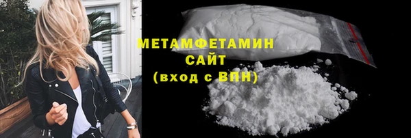 спиды Волосово