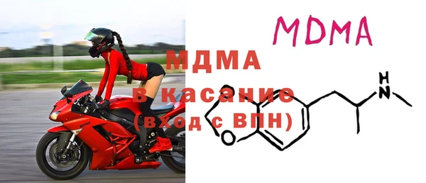 спиды Волосово