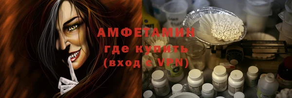 МДМА Верхний Тагил