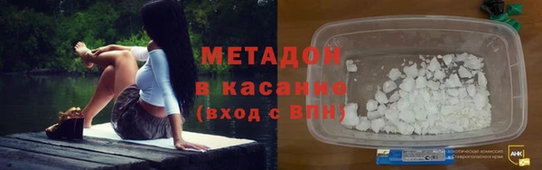 марки lsd Володарск