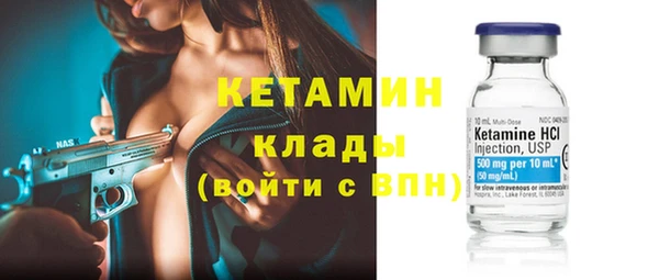 спиды Волосово