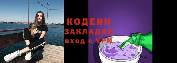 марки lsd Володарск