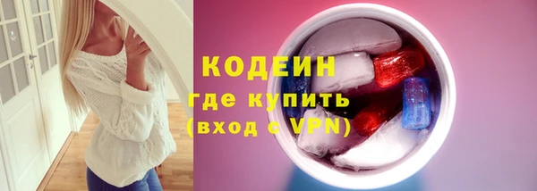Альфа ПВП Волоколамск