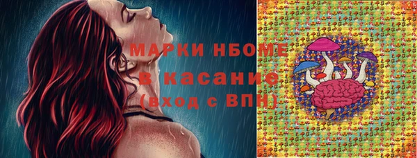 спиды Волосово