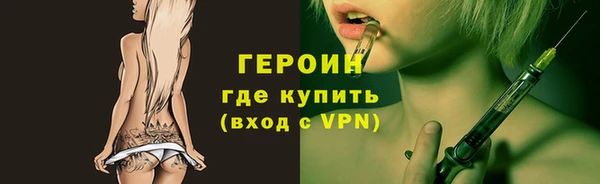 марки lsd Володарск