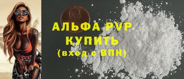 спиды Волосово