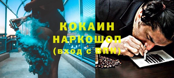 MDMA Premium VHQ Верея