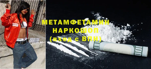 марки lsd Володарск