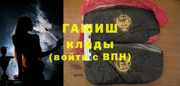 спиды Волосово