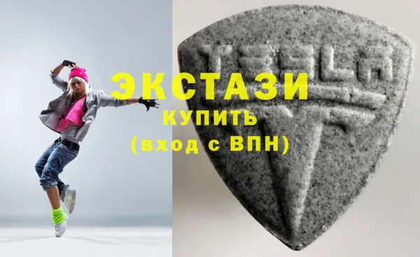 Альфа ПВП Волоколамск