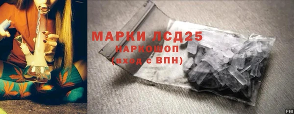 спиды Волосово