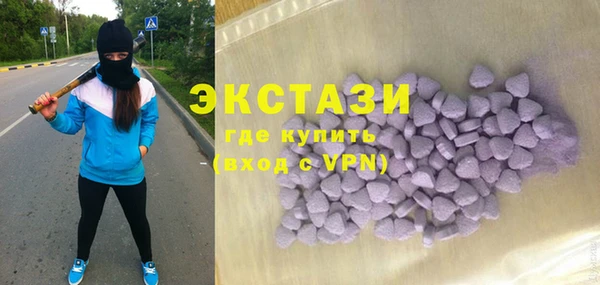 Альфа ПВП Волоколамск