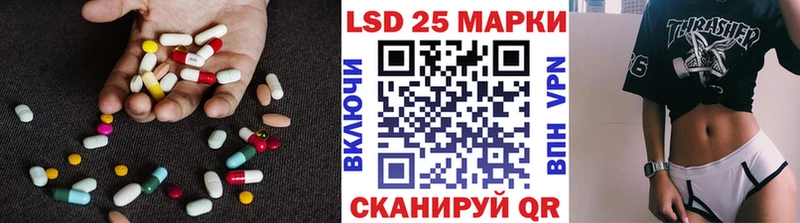 Купить закладки  Надым  LSD-25 экстази ecstasy 