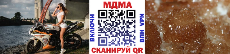 Купить закладки  Надым  MDMA crystal 