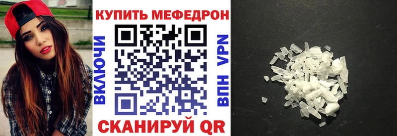МЕФ 4 MMC  Купить где  Надым 