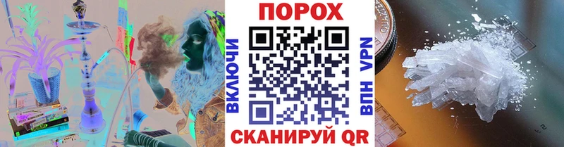 Купить закладки  Надым  МЕТАМФЕТАМИН Methamphetamine 