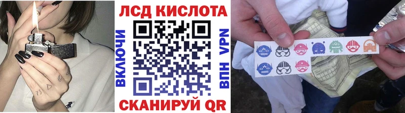 Купить где  Надым  Марки 25I-NBOMe 1,8мг 